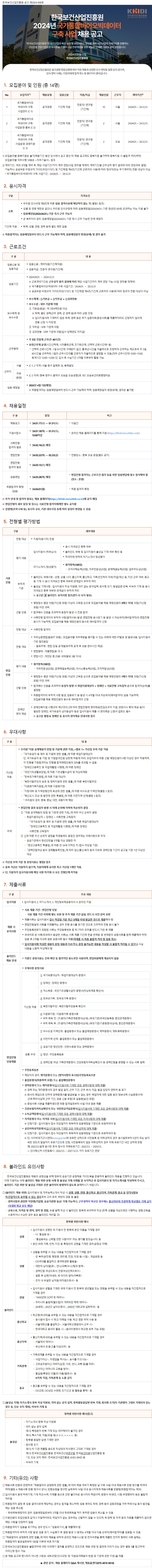 Contents image
